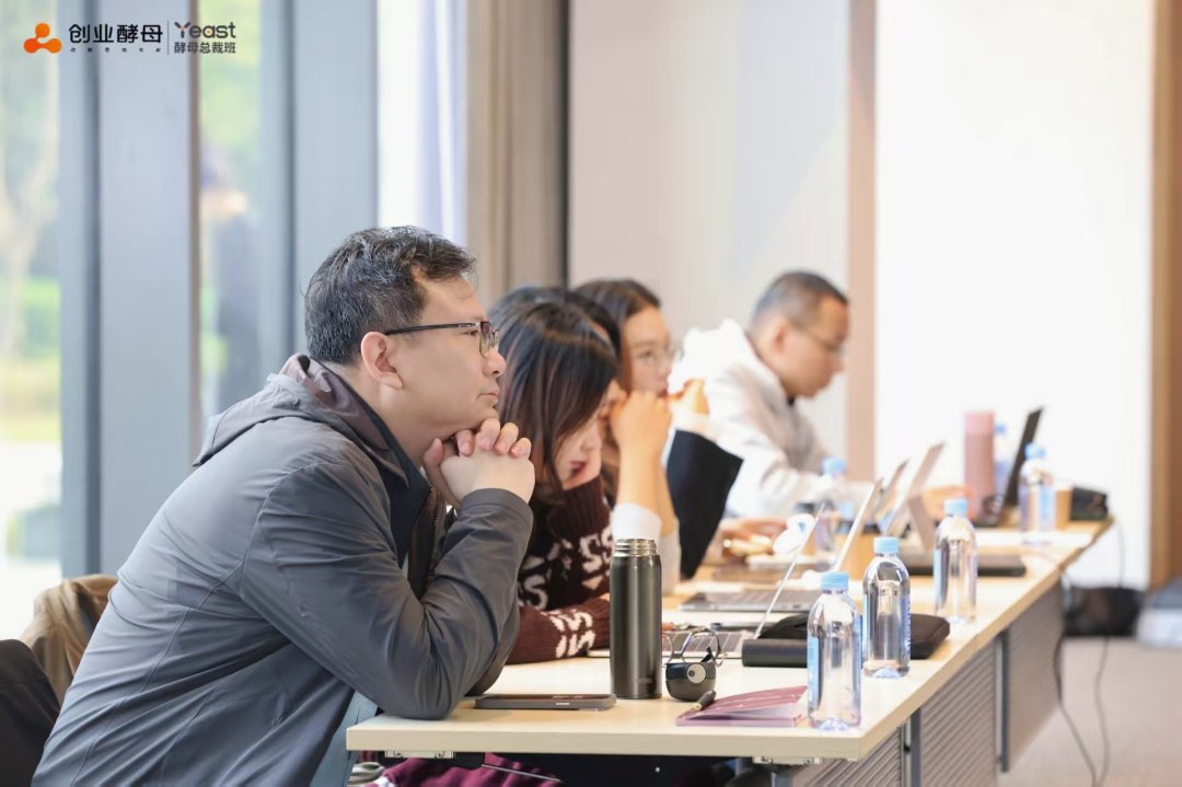 酵母第9期总裁班杭州开课：67名企业家共探增长破局
