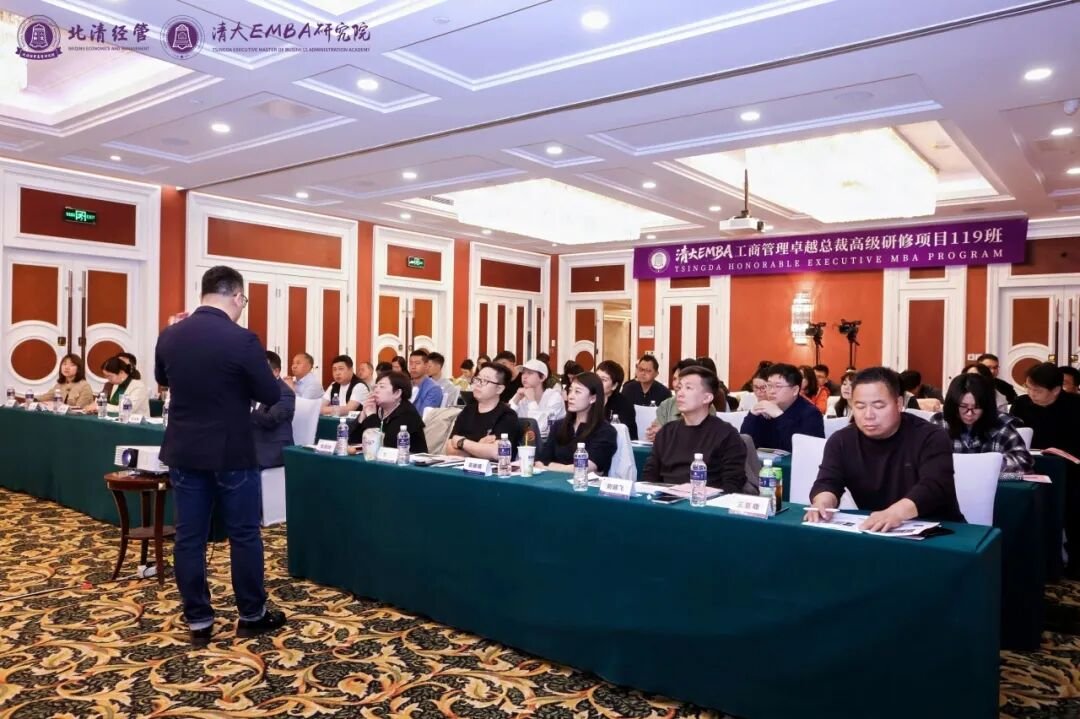 北清经管 | 清大EMBA119班 | 三品合一助力企业成为品类冠军