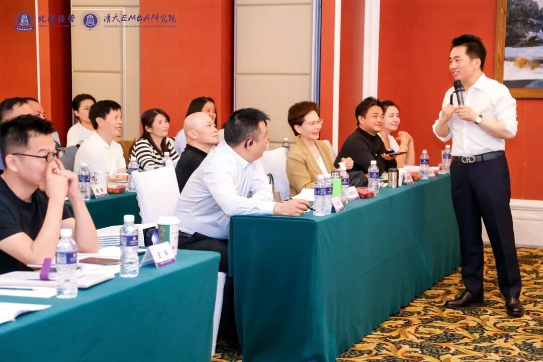 北清经管 | 清大EMBA121班 | 企业价值创新增长战略 | 钱栋玉教授