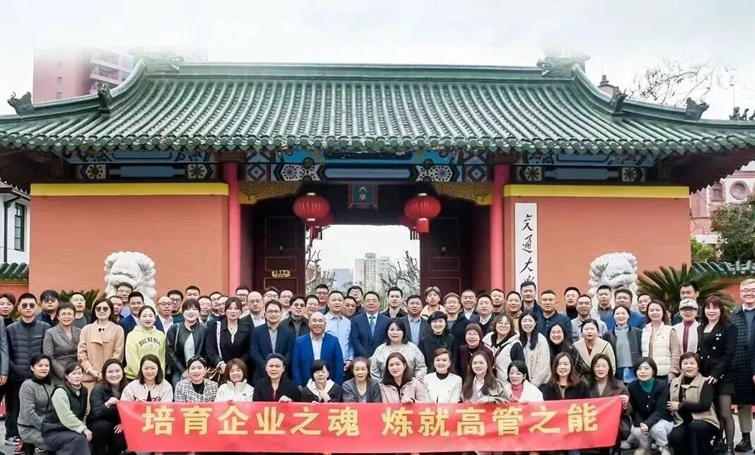 上海交通大学 | 管理心理学 | 曹高举教授 | 4月25-26日 | 企业家管理创新高级研修班