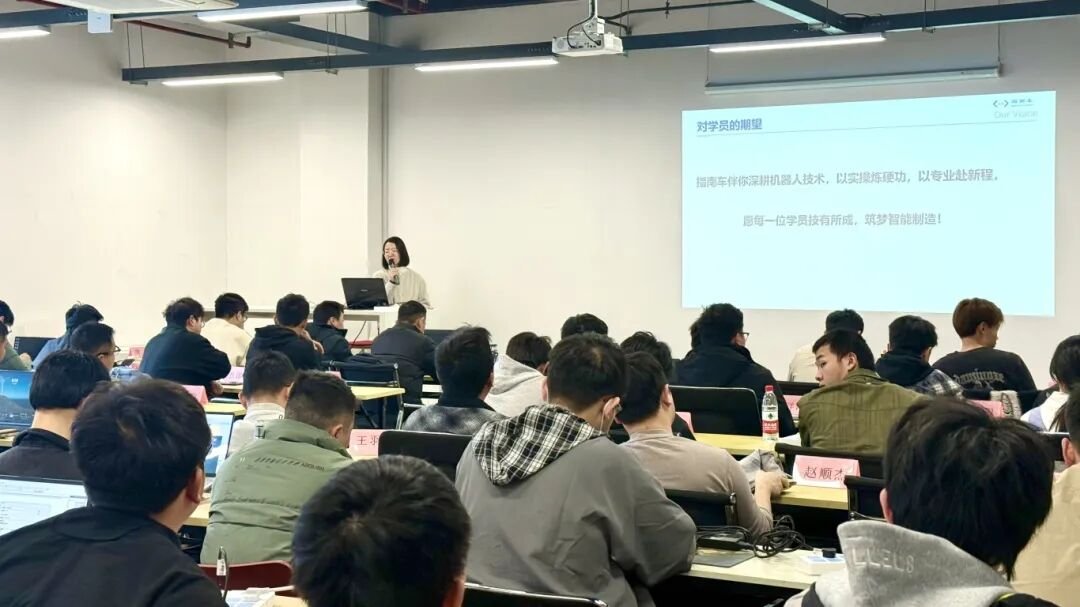 指南车机器人 | 第208期线下就业班 | 开班!