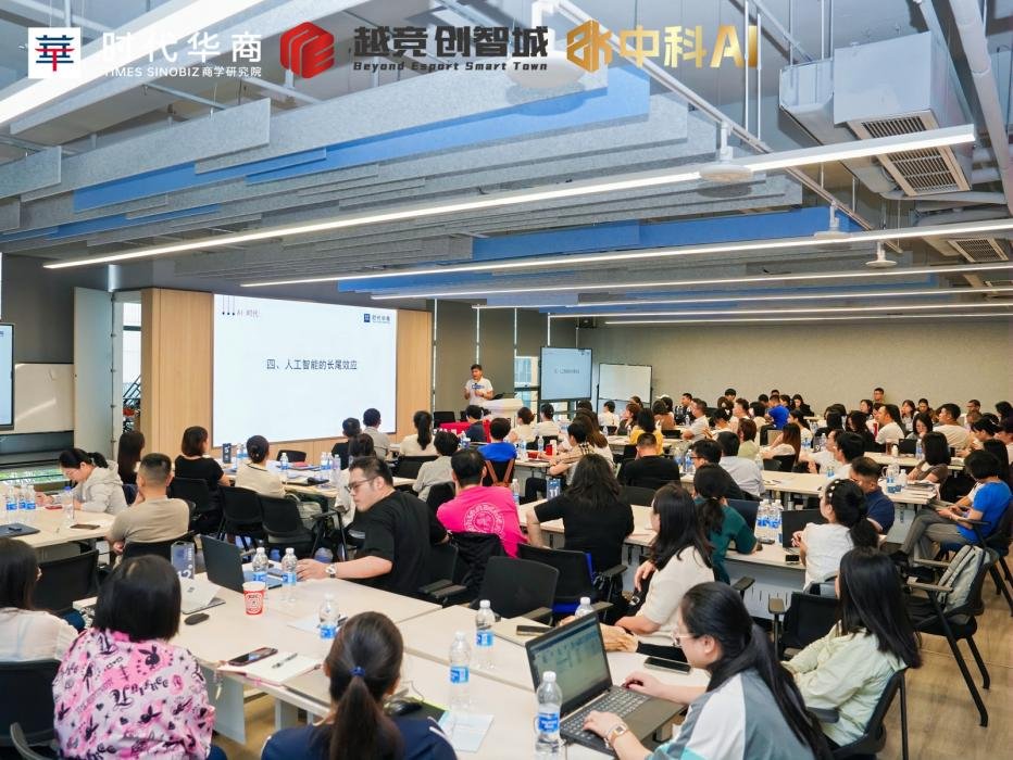 【项目简章】人工智能训练师职业技能培训班