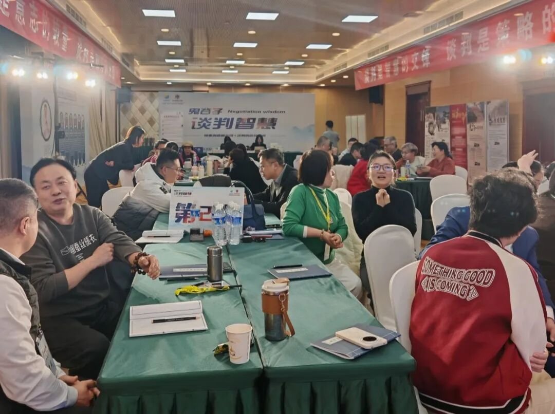 《鬼谷子谈判智慧》圆满收官——以东方谋略为刃，破局现代谈判战场