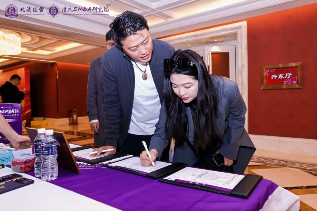 北清经管 | 清大EMBA119班 | 三品合一助力企业成为品类冠军