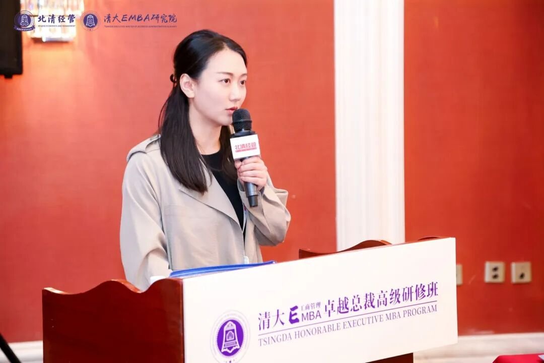 北清经管 | 清大EMBA121班 | 企业价值创新增长战略 | 钱栋玉教授