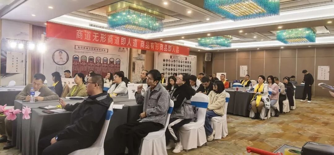 《鬼谷子大商之道》都江堰站圆满落幕：智慧启迪商海新篇章