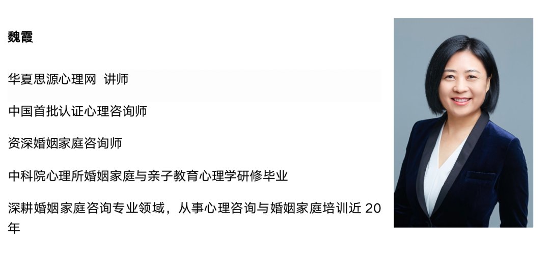 婚姻家庭辅导职业能力培训项目招生简章