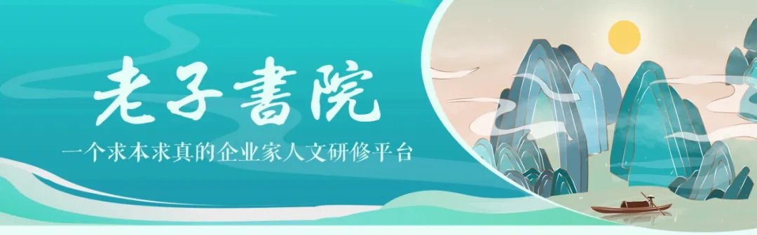 交大老子书院 武国忠医师 道家养生《站桩重心解析》分享