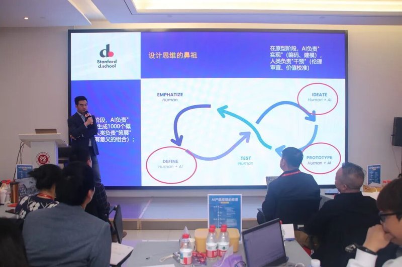 谷仓战略护航系列课程 |《AI产品经理必修课》顺利结营！