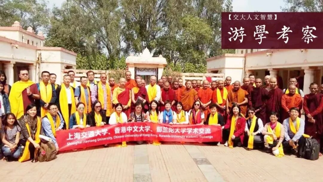 交大老子书院 刘灿梁教授《人文智慧禅学经典》精修课程 招生简章