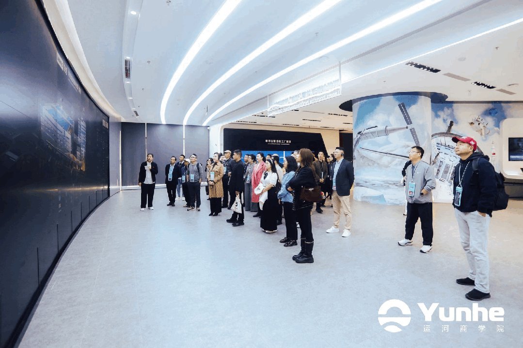 运河商学院四期班毕业深圳站：走进联想创新科技园，对话大湾区产业机遇