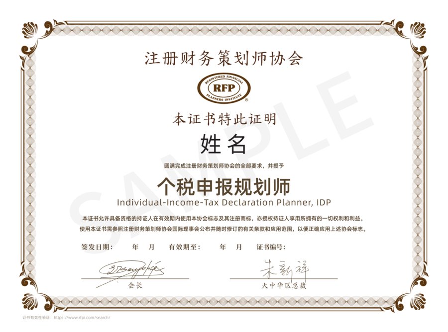 金程教育 | 华泰人寿深度合作，共筑复合型人才培养新高地