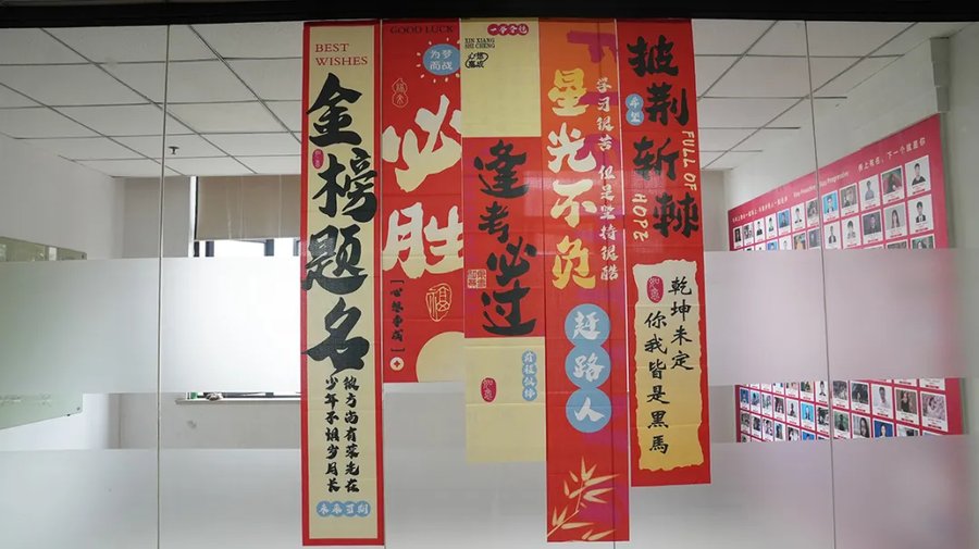 金程考研 | 上海大学分校3月3日盛大开业