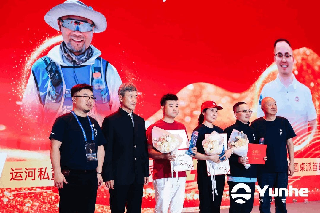 运河商学院四期班毕业深圳站：走进联想创新科技园，对话大湾区产业机遇