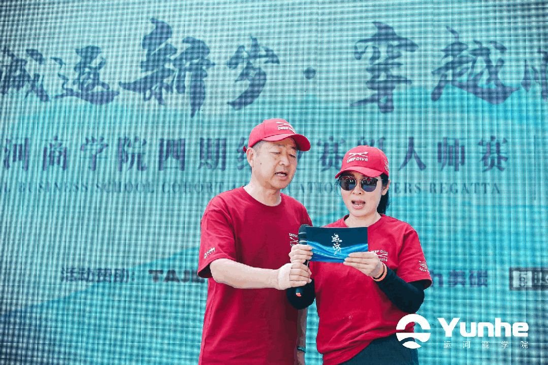 运河商学院四期班毕业深圳站：走进联想创新科技园，对话大湾区产业机遇
