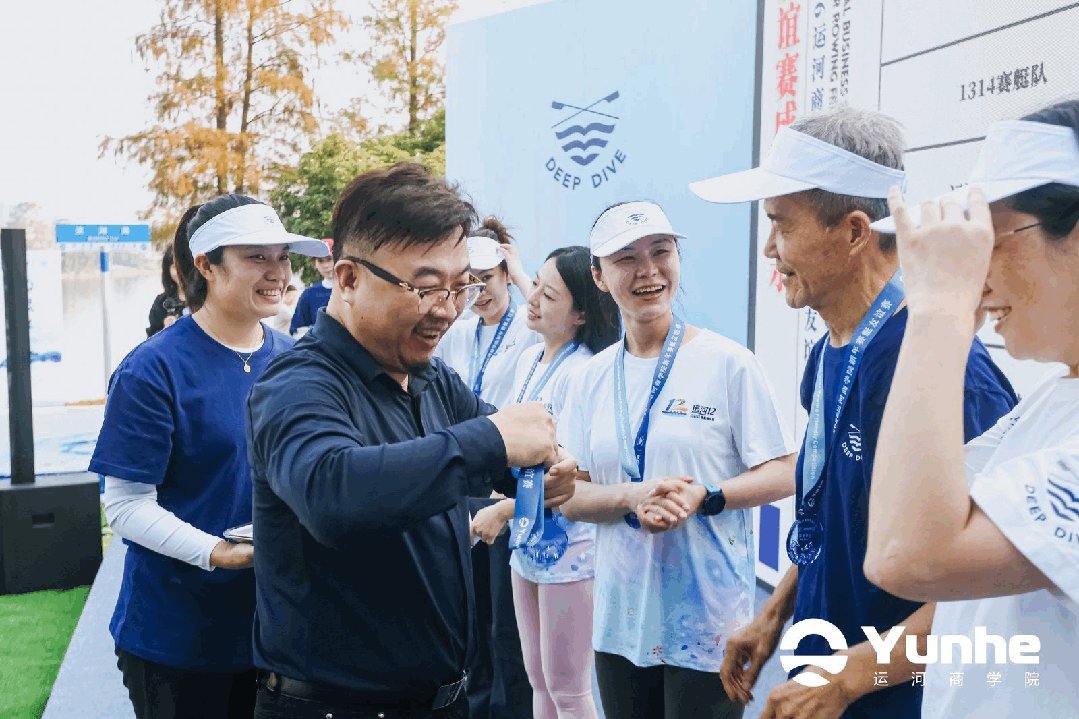 运河商学院四期班毕业深圳站：走进联想创新科技园，对话大湾区产业机遇