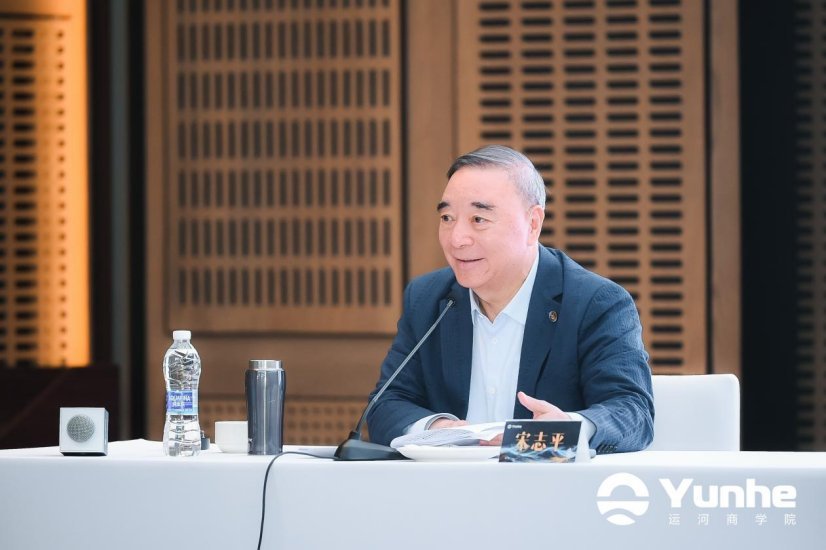 运河商学院六期北京站：走进小米智能工厂，宋志平导师授课战略与执行