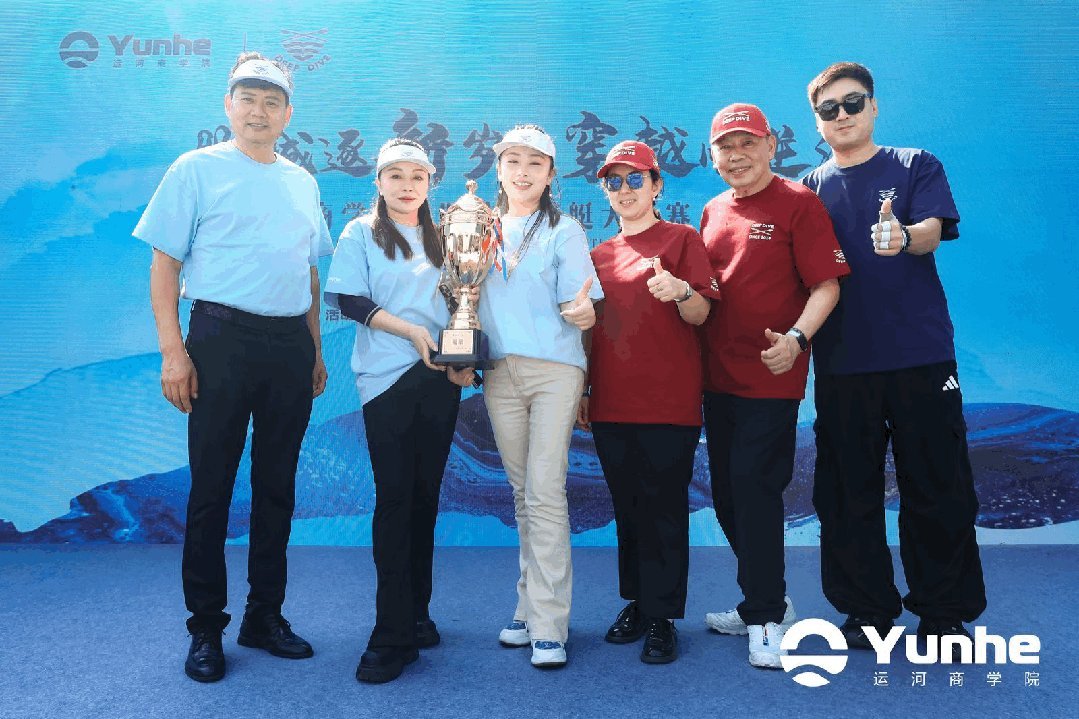 运河商学院四期班毕业深圳站：走进联想创新科技园，对话大湾区产业机遇