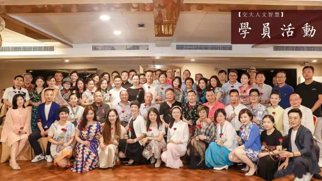 交大老子书院 刘灿梁教授《中国管理哲学》课程预告