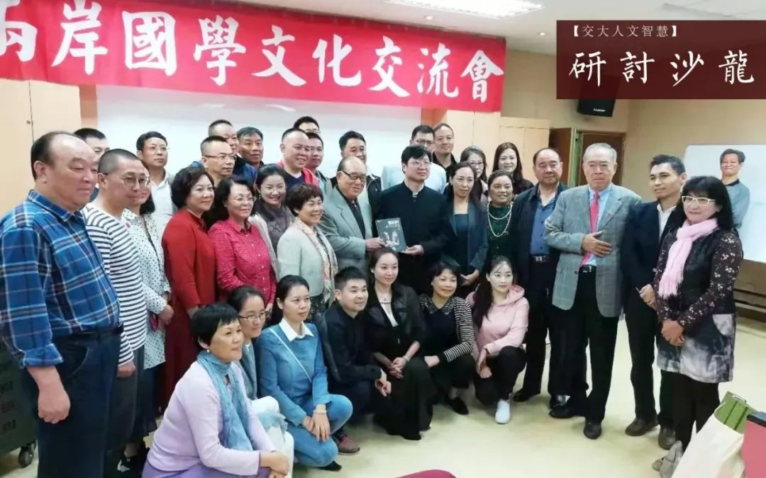 交大老子书院 刘灿梁教授《中国管理哲学》课程预告