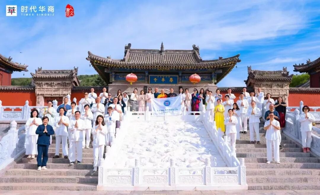 时代华商 | 吴言生教授 | 四季禅游·峨眉山《金刚经智慧》修行 | 2025.7.17-20 | 四川峨眉山