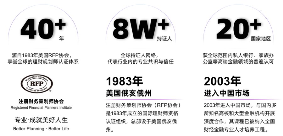 金程教育 | 华泰人寿深度合作，共筑复合型人才培养新高地