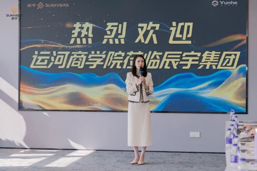 运河商学院10班深圳游学：参访辰宇投资、豪恩科技、鹏力恒，探访大湾区企业
