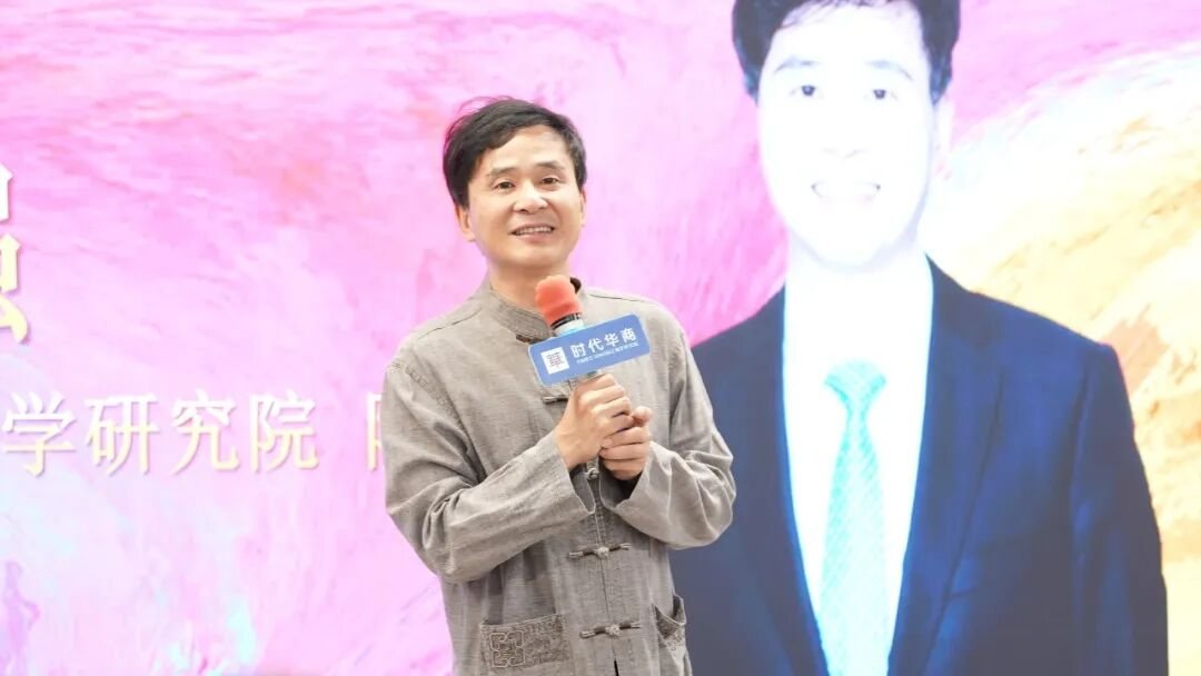 时代华商 | 王炳善老师 | 2025下半年《易经》年运论坛 | 2025.7.2 | 时代华商