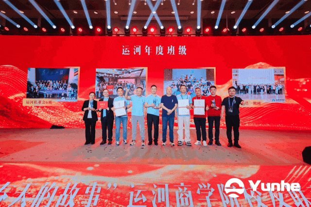 运河商学院四期班毕业深圳站：走进联想创新科技园，对话大湾区产业机遇