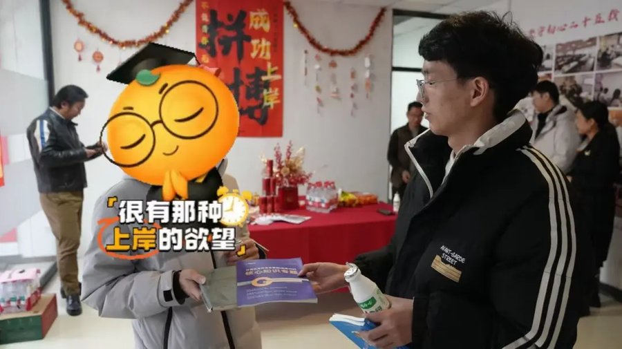 金程考研 | 上海大学分校3月3日盛大开业