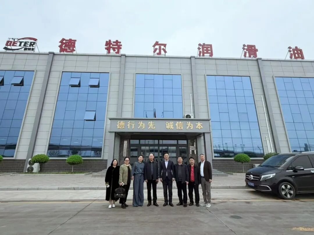 运河商学院六期13班石家庄游学：走进河北德特尔润滑油，对话专精特新发展路径