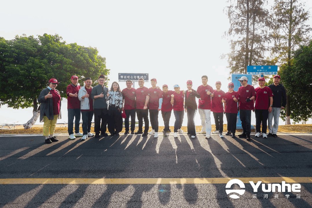 运河商学院四期班毕业深圳站：走进联想创新科技园，对话大湾区产业机遇