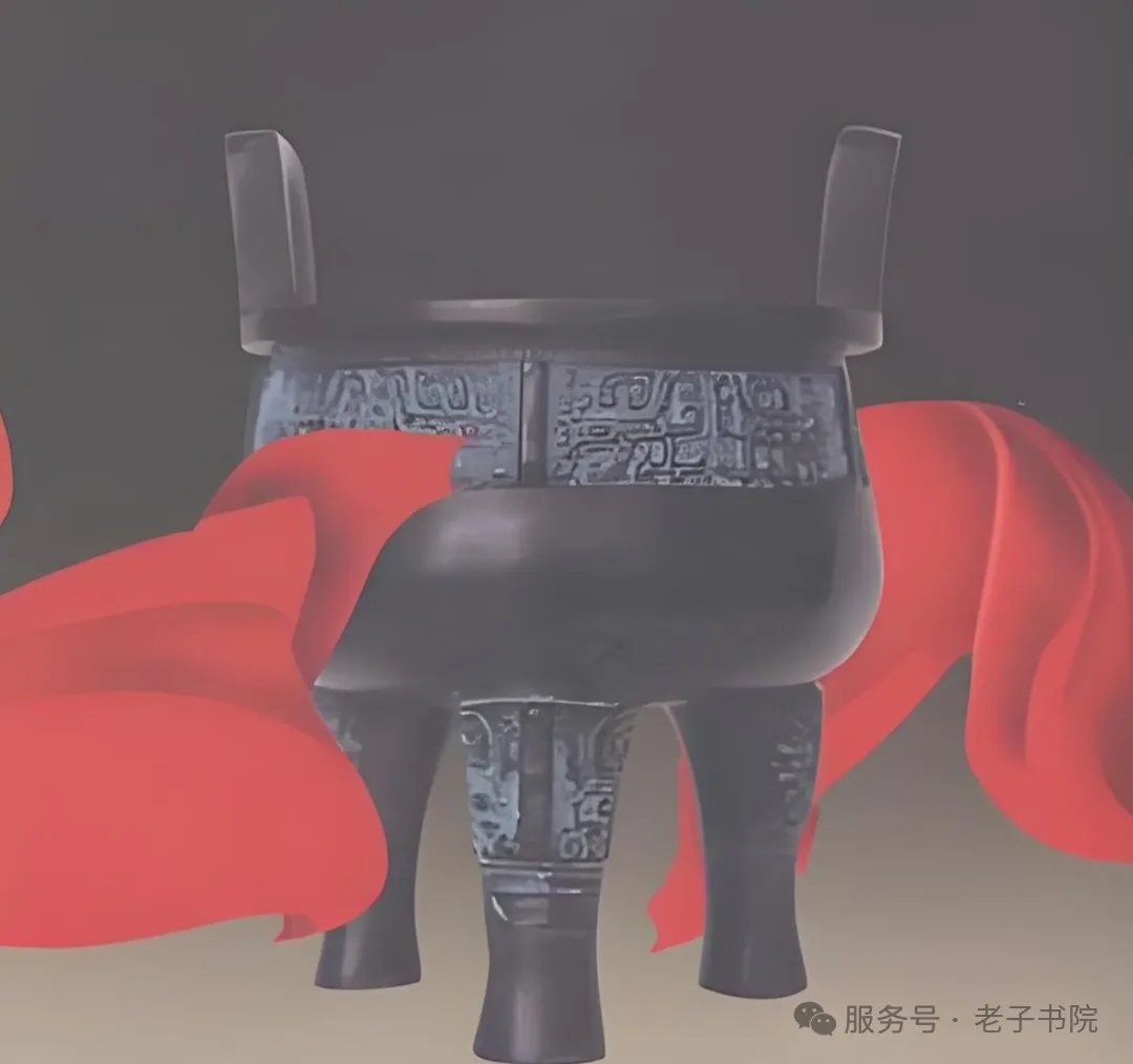 交大老子书院 刘灿梁教授《中国管理哲学》课程预告