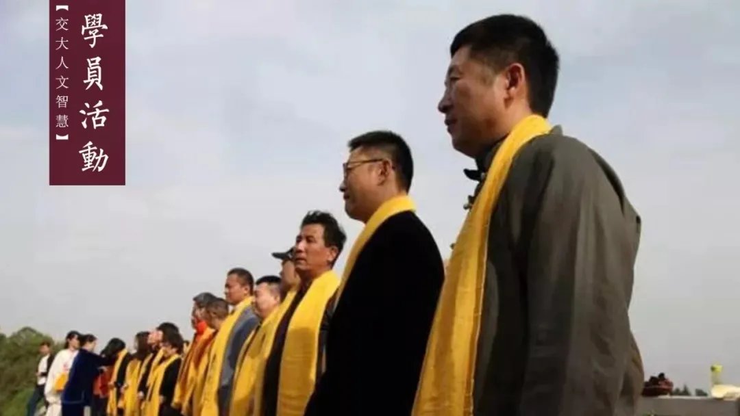 交大老子书院 刘灿梁教授《中国管理哲学》课程预告