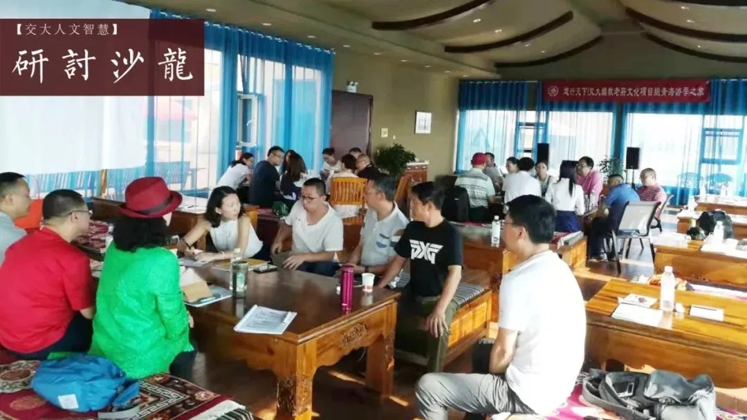 交大老子书院 刘灿梁教授《中国管理哲学》课程预告