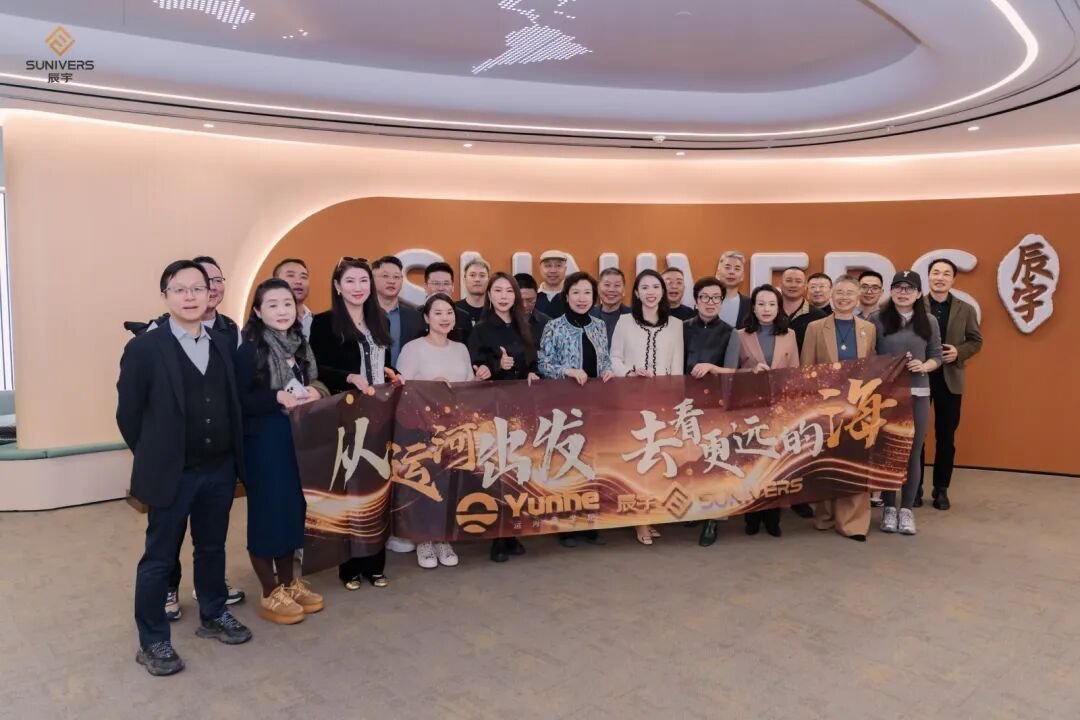运河商学院10班深圳游学：参访辰宇投资、豪恩科技、鹏力恒，探访大湾区企业