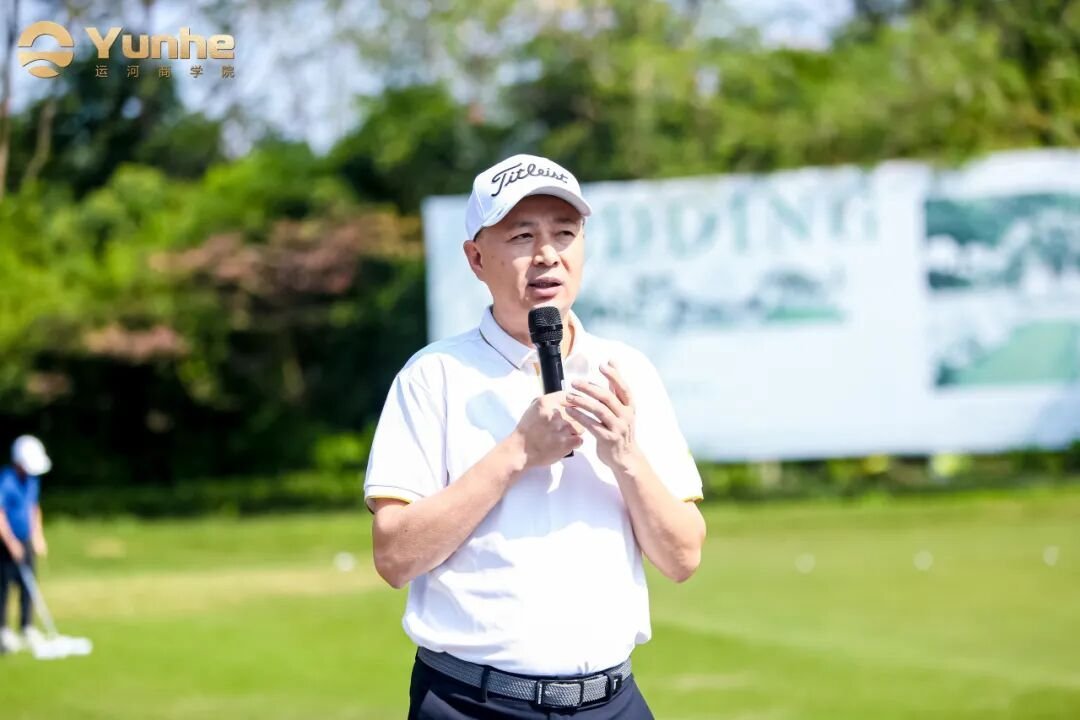 运河商学院高尔夫校友队首届「运河杯」深圳举办，校友以球会友共启生态共建新篇章
