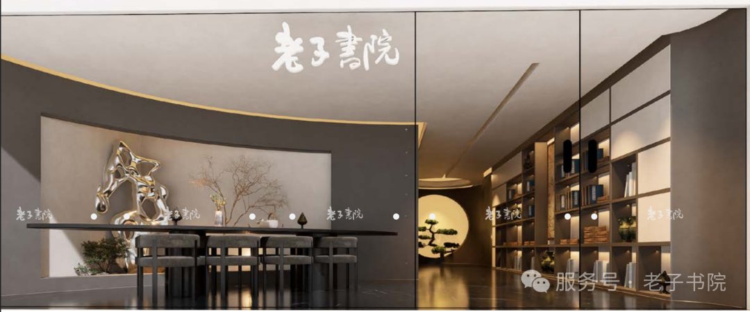 交大老子书院 武国忠医师《黄帝内经》筑基之《素问》精解课程 招生预告