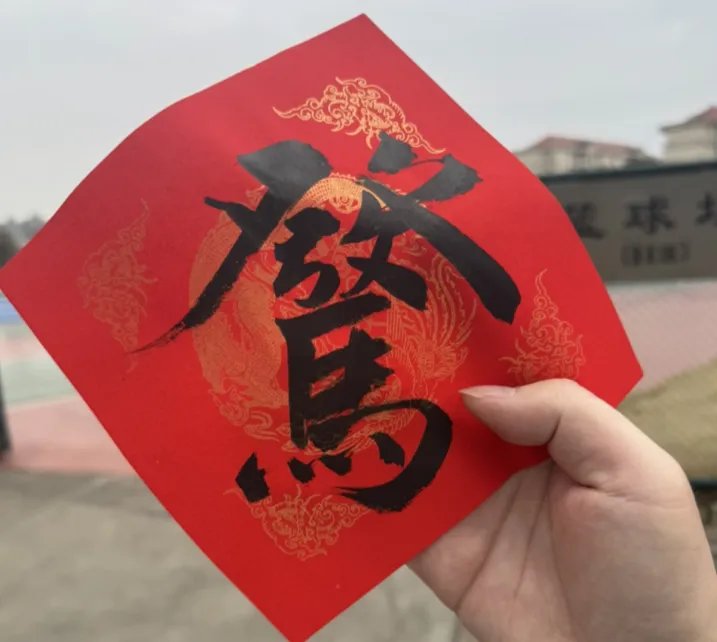 金程考研 | 上海大学分校3月3日盛大开业