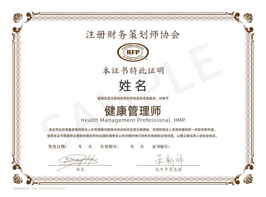 金程教育 | 华泰人寿深度合作，共筑复合型人才培养新高地