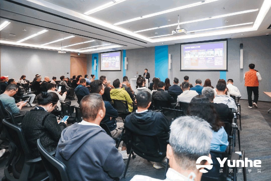运河商学院四期班毕业深圳站：走进联想创新科技园，对话大湾区产业机遇
