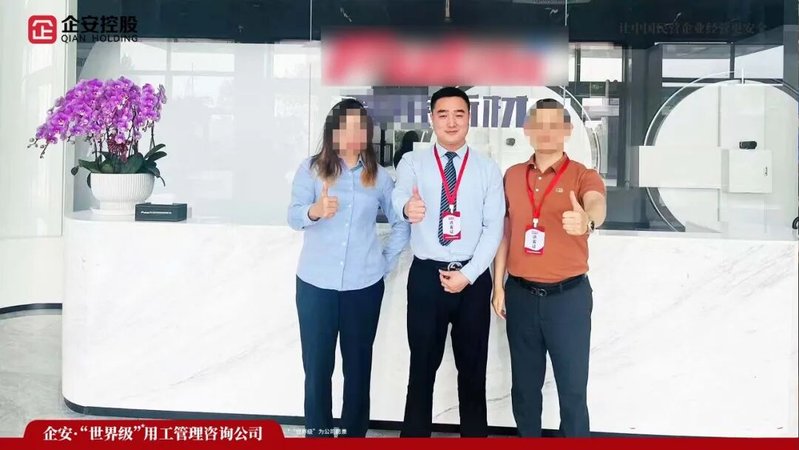 企安人物志 | 孙小林——十年深耕用工防线，为企业经营安全护航