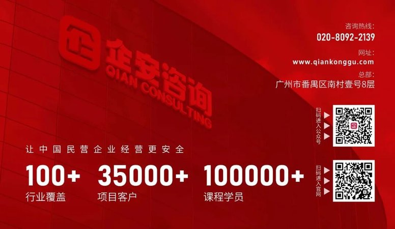 企安人物志 | 王坚——解千家用工难题，企业安全经营大师