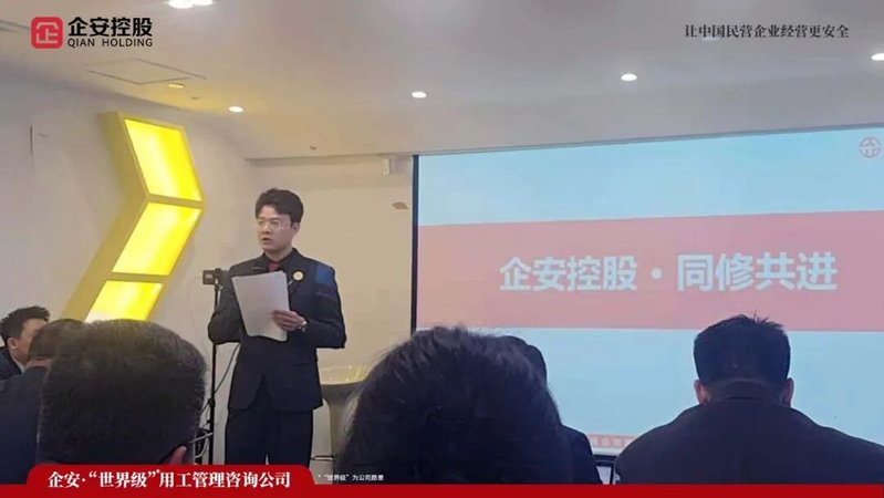 企安人物志 | 王坚——解千家用工难题，企业安全经营大师