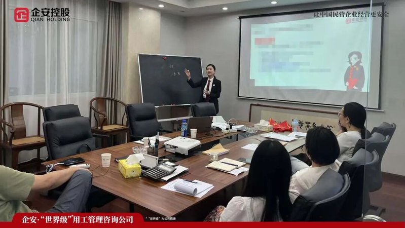 企安人物志 | 劳钰珺——不谈理论只谈实际，做企业的陪伴型顾问