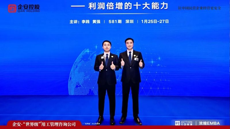 企安人物志 | 孙小林——十年深耕用工防线，为企业经营安全护航