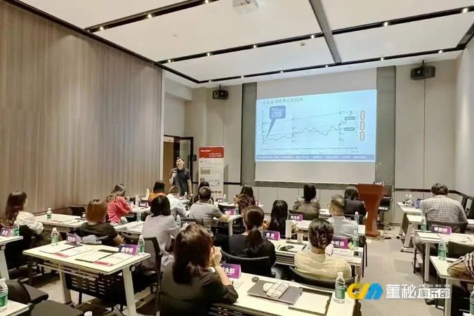 董秘俱乐部 | 拟上市财务总监实务操作研修班 | 深圳 | 4月17-19日