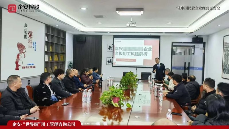 企安人物志 | 孙小林——十年深耕用工防线，为企业经营安全护航