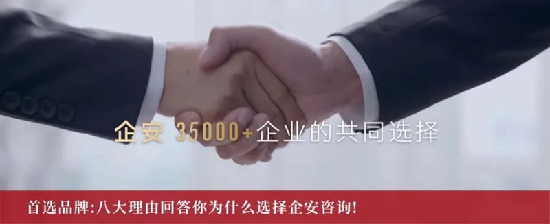 企安人物志 | 劳钰珺——不谈理论只谈实际，做企业的陪伴型顾问