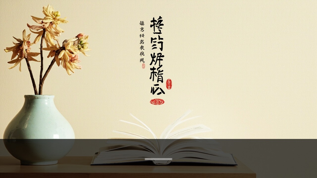 北京大学易学研修班好不好？读完能带来什么改变